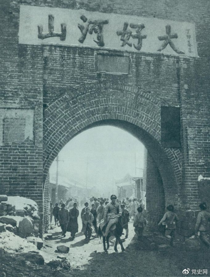 1948年12月24日，人民解放軍攻克張家口。